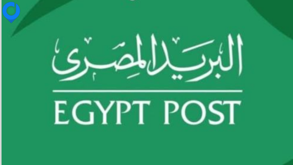 كيفية تتبع الشحنة في البريد المصرى: طريقة سهلة خطوة بخطوة